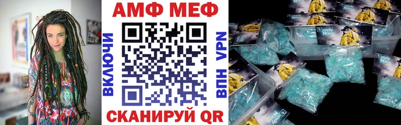 Амфетамин 98%  продажа наркотиков  Сочи 