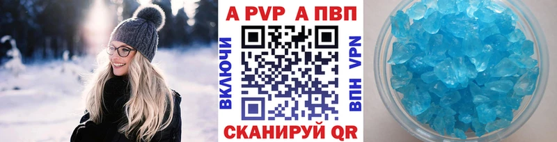 A PVP VHQ  купить наркоту  Сочи 