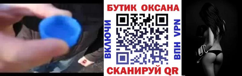 blacksprut ссылка  хочу   Сочи  Бутират бутандиол 