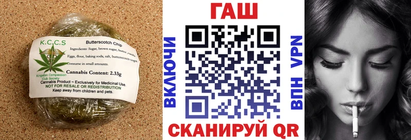 Печенье с ТГК марихуана мориарти официальный сайт Сочи