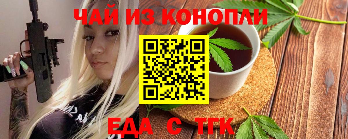 Сочи  Экстази  Купить  МЕФ кристаллы  Вход с VPN  Канабис  ГАШ 