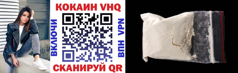 КОКАИН Боливия  mega tor  Сочи 