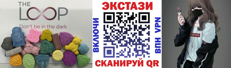 Экстази 280мг  Сочи 
