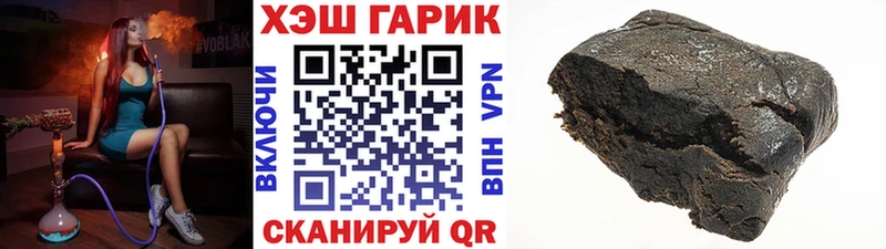 ГАШ гашик купить наркоту Сочи