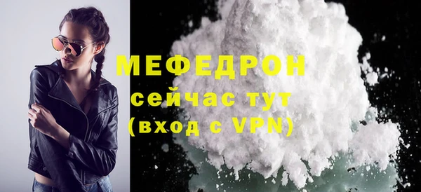 прущий лед Нея