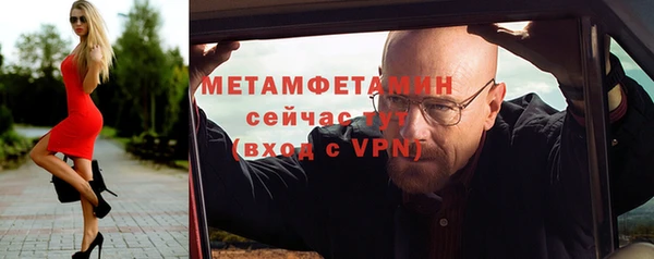 твердый Нефтегорск