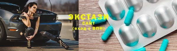 кокаин VHQ Нефтекумск