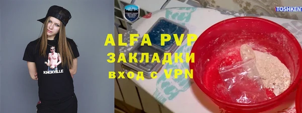 твердый Нефтегорск