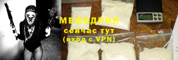 прущий лед Нея