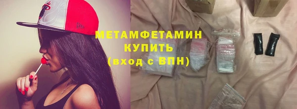 прущий лед Нея