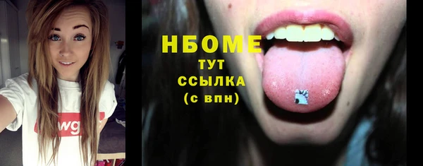 твердый Нефтегорск
