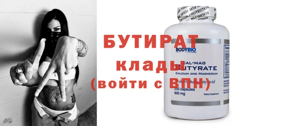 твердый Нефтегорск