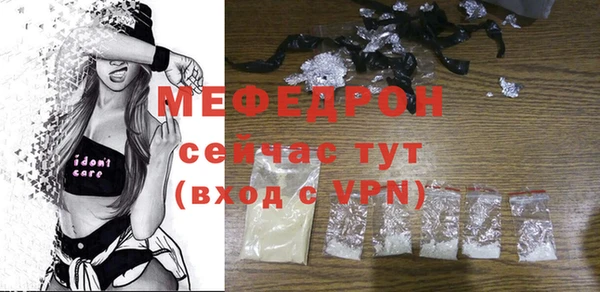 прущий лед Нея
