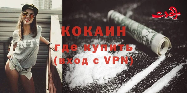 кокаин VHQ Нефтекумск