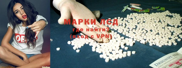 прущий лед Нея