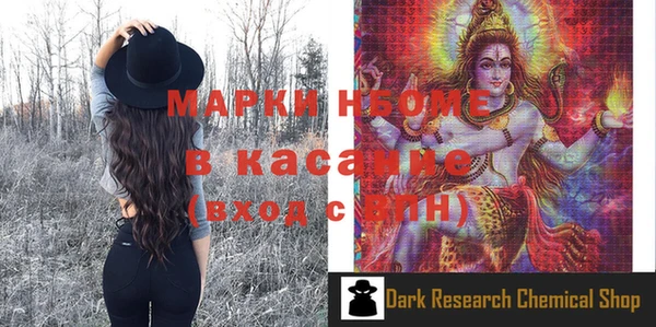 кокаин VHQ Нефтекумск