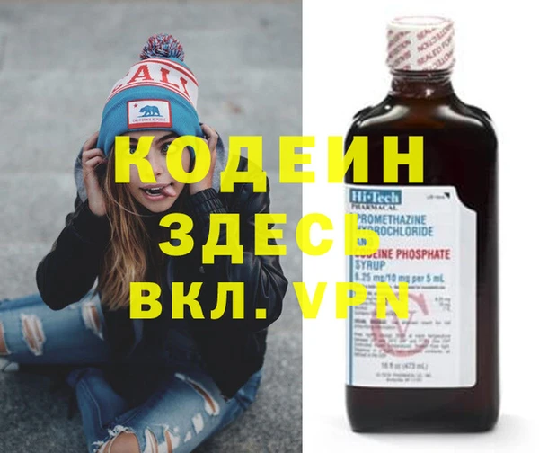 прущий лед Нея