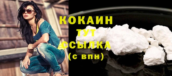 кокаин VHQ Нефтекумск