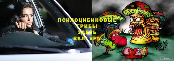 кокаин VHQ Нефтекумск