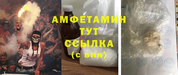 кокаин VHQ Нефтекумск