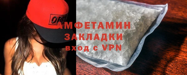прущий лед Нея
