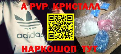 гашик Мариинск