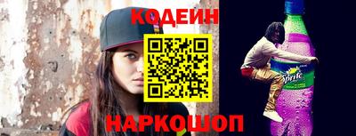 наркотики Рыбинск