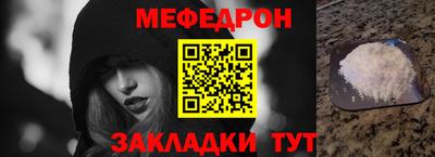 прущая мука Малгобек
