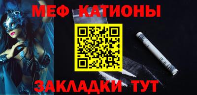 COCAINE Малоярославец