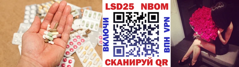 Лсд 25 экстази кислота  Сочи 