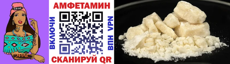 Первитин винт  где найти   Сочи 