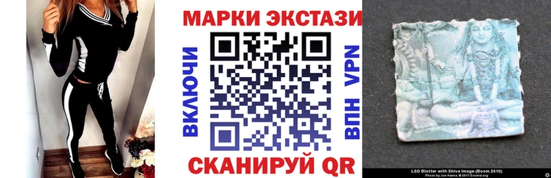где можно купить наркотик  Сочи  Наркотические марки 1,5мг 