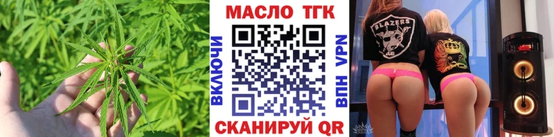 купить наркотик  Сочи  Дистиллят ТГК жижа 