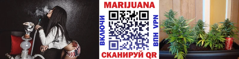 МАРИХУАНА конопля  Сочи 