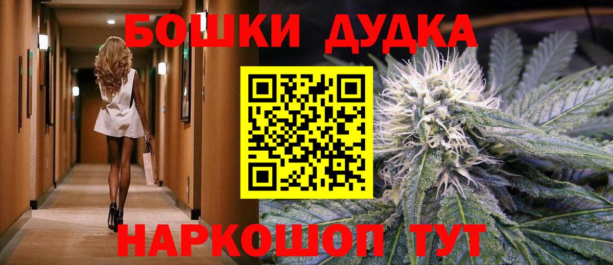 Канабис сатива  МАРИХУАНА LSD WEED  Сочи  Вход с VPN  Шишки марихуана MAZAR 